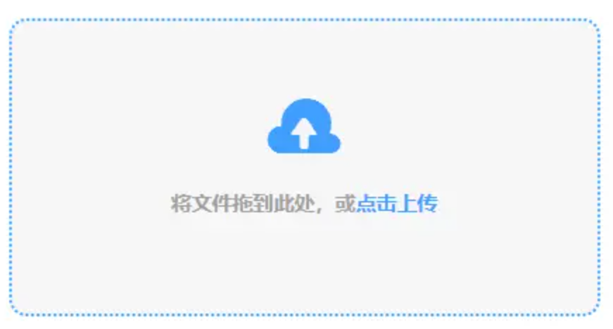 288880皇冠手机版288880使用讲解 - 添加文件